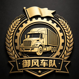 御风车队