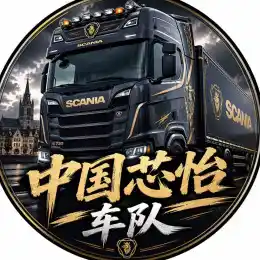 中国芯怡车队 | CN-XinYi-Team